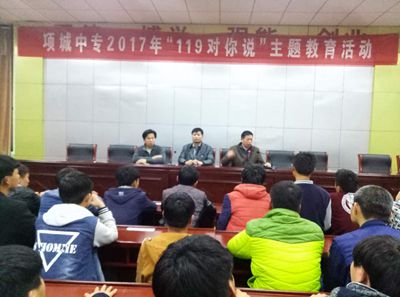 多宝·duobao官方网站-登录入口组织学生观看“119对你说”微电影