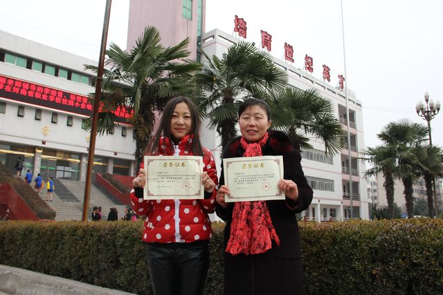 热烈祝贺多宝·duobao官方网站-登录入口在河南省首届中职生素质能力大赛上载誉而归