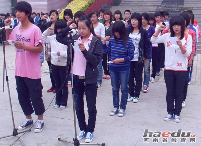 多宝·duobao官方网站-登录入口举行“十八岁成人礼”宣誓仪式