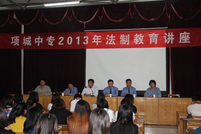 多宝·duobao官方网站-登录入口召开法制安全教育报告会