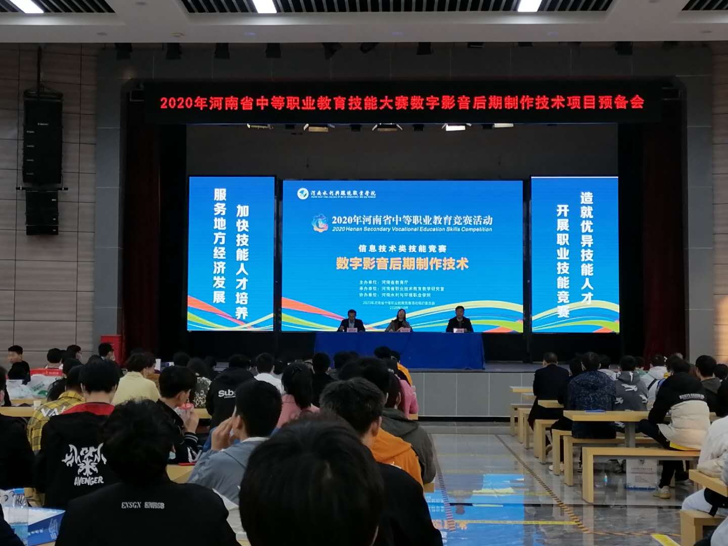 喜报 ——多宝·duobao官方网站-登录入口在河南省教育技能大赛中获得优异成绩