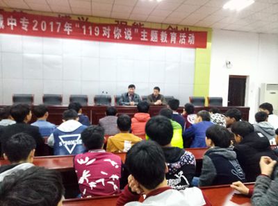 多宝·duobao官方网站-登录入口组织学生观看“119对你说”微电影