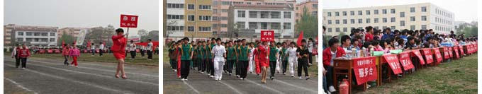 多宝·duobao官方网站-登录入口第一届体育文化节活动剪影1