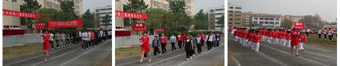 多宝·duobao官方网站-登录入口第一届体育文化节活动剪影1