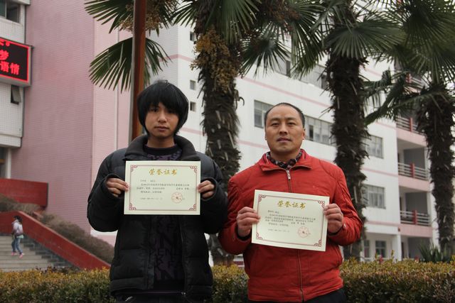 热烈祝贺多宝·duobao官方网站-登录入口在河南省首届中职生素质能力大赛上载誉而归