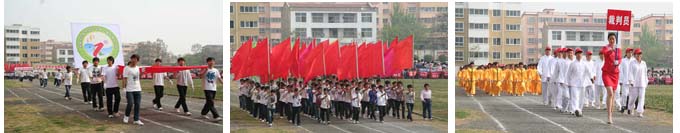 多宝·duobao官方网站-登录入口第一届体育文化节活动剪影1