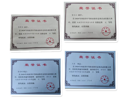 多宝·duobao官方网站-登录入口在2020年河南省技能大赛中取得质的飞跃