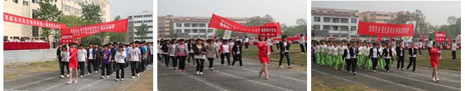 多宝·duobao官方网站-登录入口第一届体育文化节活动剪影1