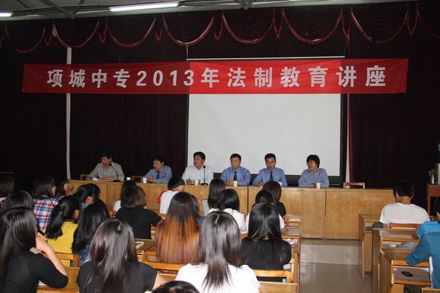 多宝·duobao官方网站-登录入口召开法制安全教育报告会