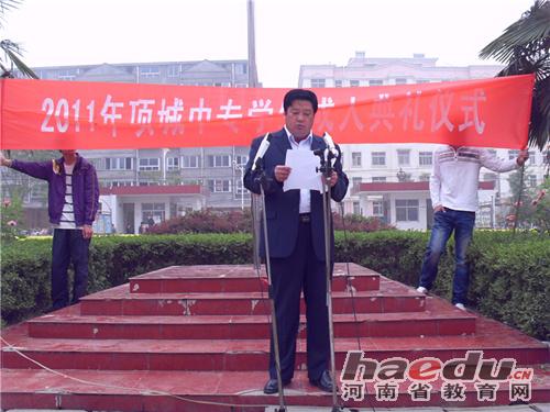 多宝·duobao官方网站-登录入口举行“十八岁成人礼”宣誓仪式