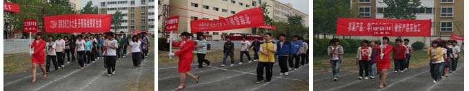 多宝·duobao官方网站-登录入口第一届体育文化节活动剪影1