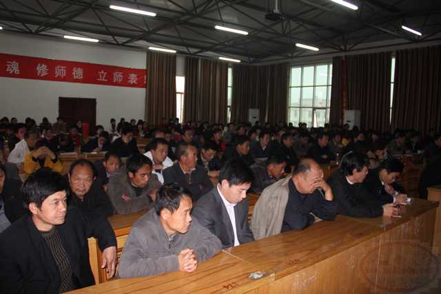 多宝·duobao官方网站-登录入口认真传达贯彻落实省委九次党代会会议精神