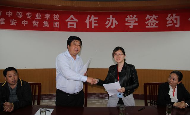 多宝·duobao官方网站-登录入口与淮安中哲集团隆重举行校企合作签约仪式