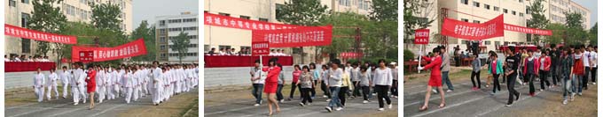 多宝·duobao官方网站-登录入口第一届体育文化节活动剪影1