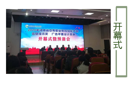 多宝·duobao官方网站-登录入口在2020年河南省技能大赛中取得质的飞跃