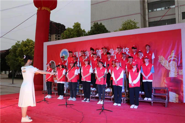 项城中专举办庆建党百年歌咏比赛