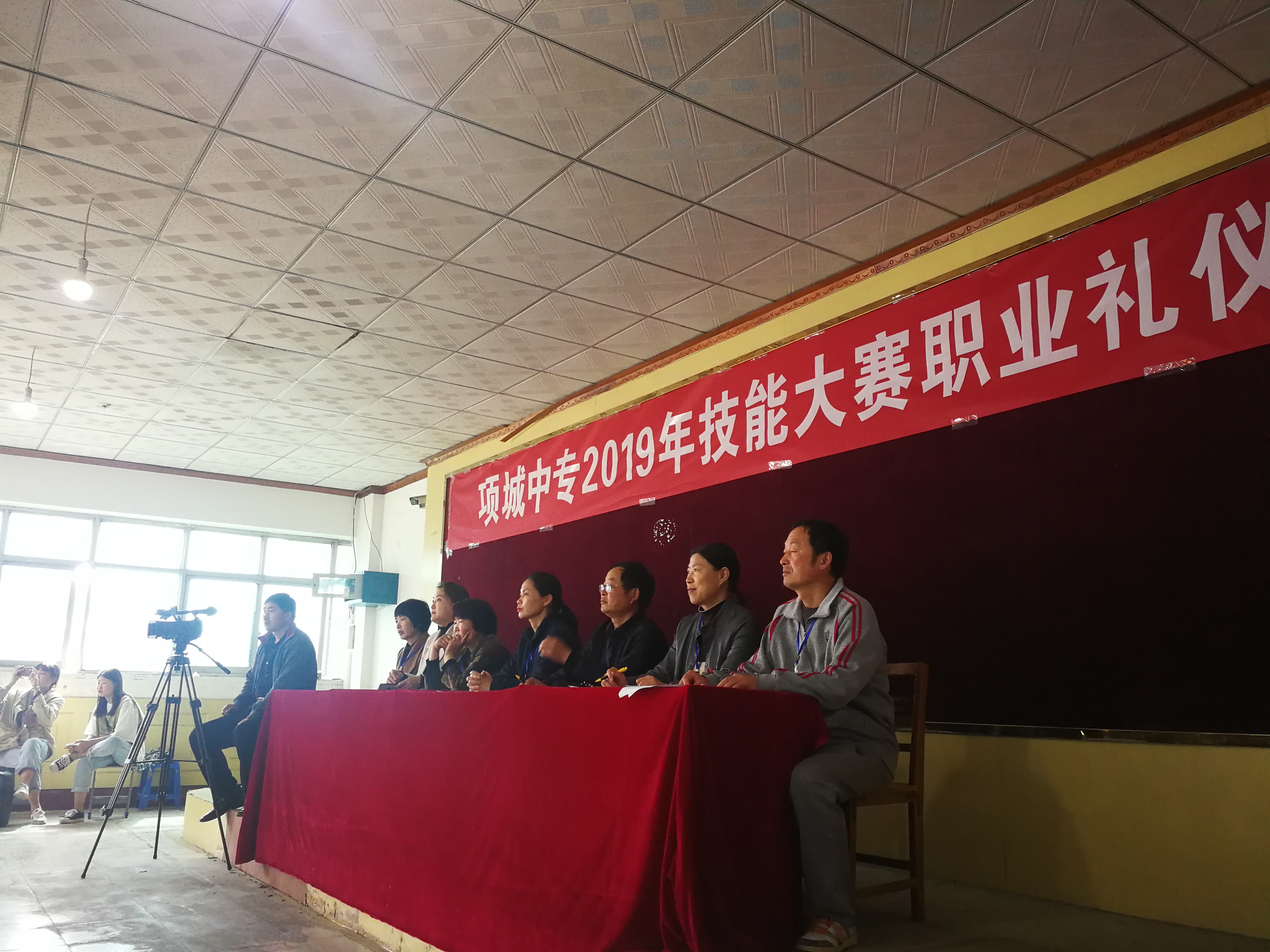 项城中专2019年职业技能大赛职业礼仪比赛圆满成功