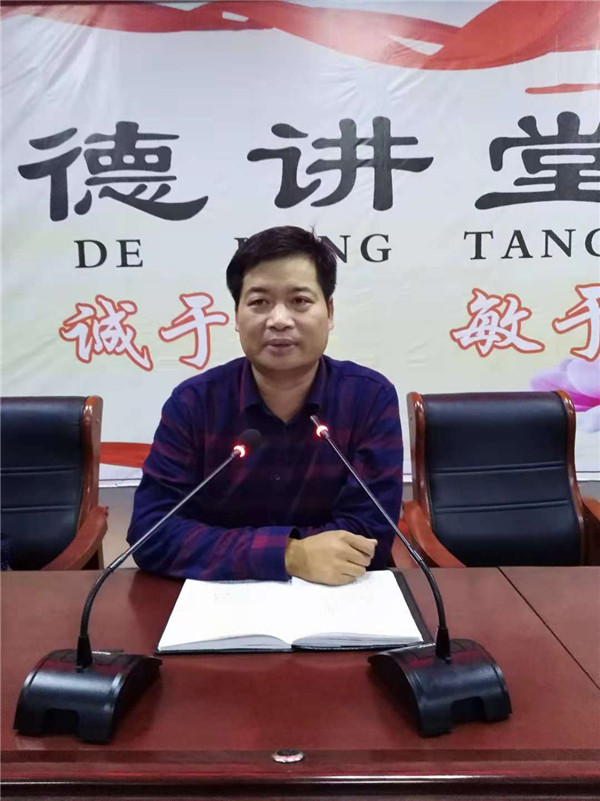 多宝·duobao官方网站-登录入口学宪法讲宪法 活动开展简报 第五期