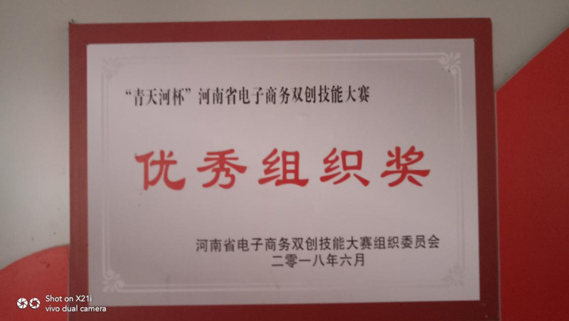 多宝·duobao官方网站-登录入口招生简章