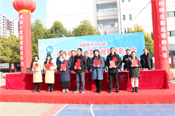 青春追梦、榜样领航—多宝·duobao官方网站-登录入口举行2020年河南省技能大赛获奖选手奖金发放表彰大会