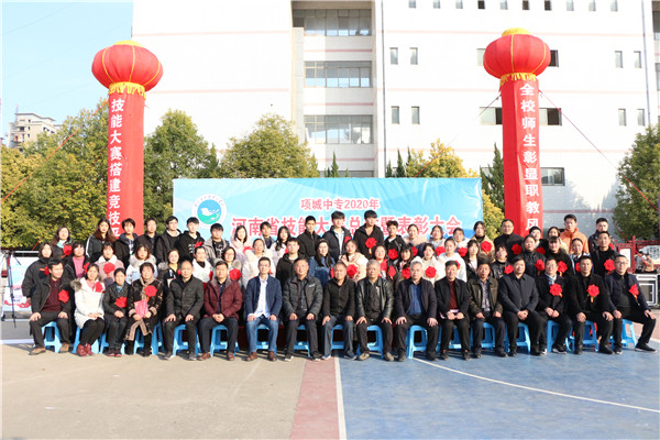 青春追梦、榜样领航—多宝·duobao官方网站-登录入口举行2020年河南省技能大赛获奖选手奖金发放表彰大会
