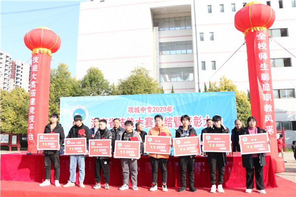 青春追梦、榜样领航—多宝·duobao官方网站-登录入口举行2020年河南省技能大赛获奖选手奖金发放表彰大会