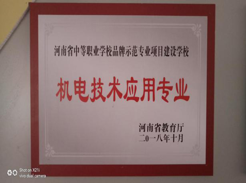 多宝·duobao官方网站-登录入口招生简章