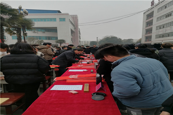 喜迎新春送春联 丹青翰墨尽芬芳 ——多宝·duobao官方网站-登录入口开展“书法艺术进校园”活动