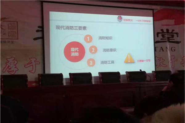 “消防在我心”——项城中专教师消防安全知识培训报道