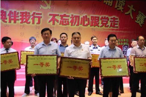 项城中专参赛队获全市七一诵读大赛一等奖