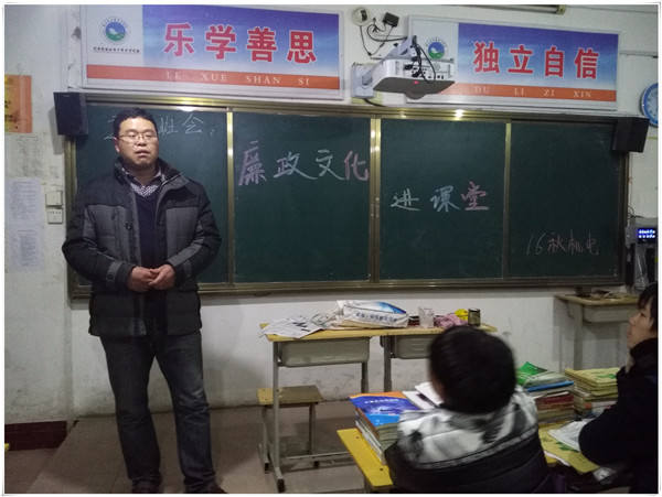 丰富多彩的廉政文化进校园活动