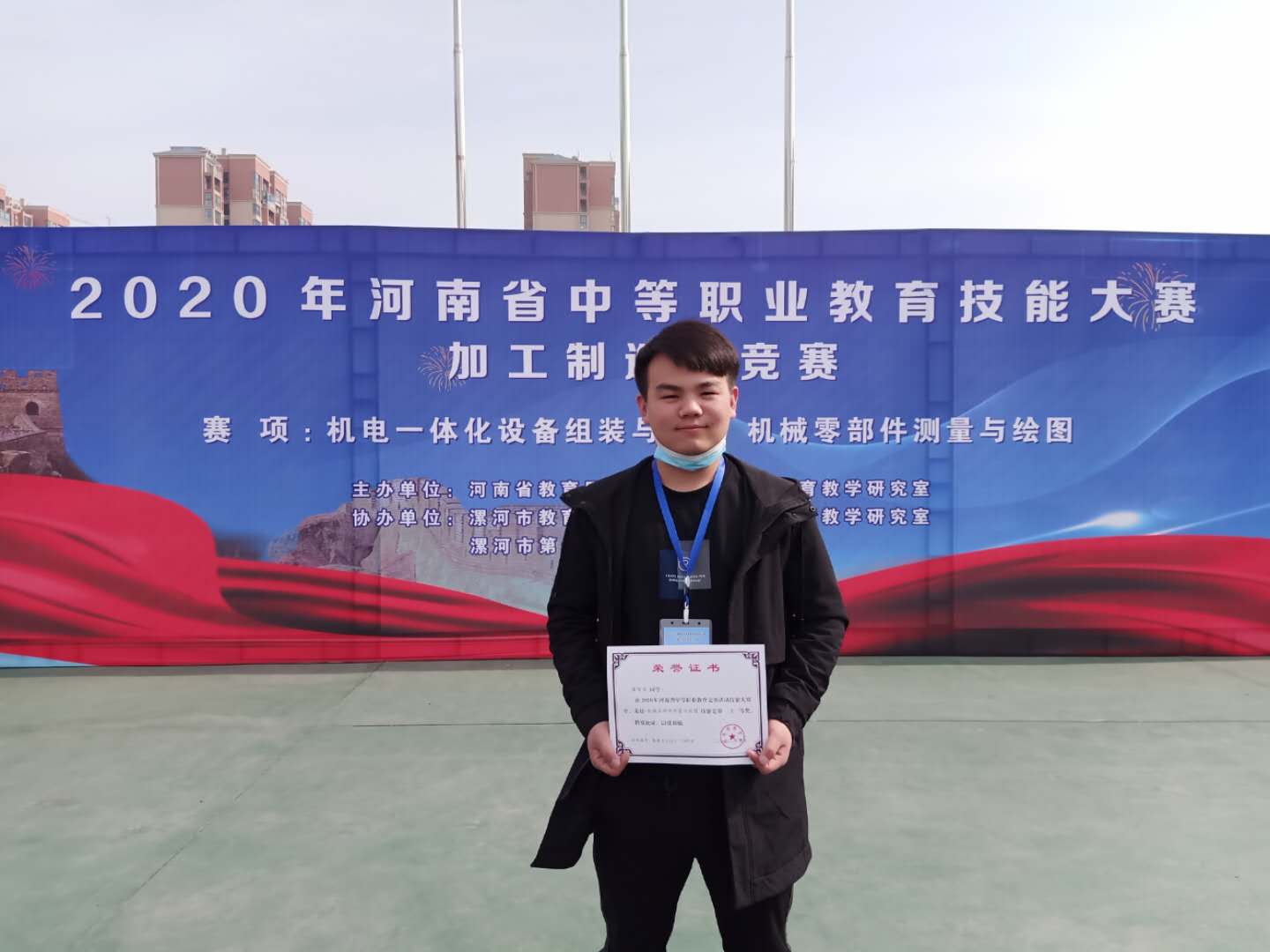 喜报——多宝·duobao官方网站-登录入口在河南省教育技能大赛中获得优异成绩