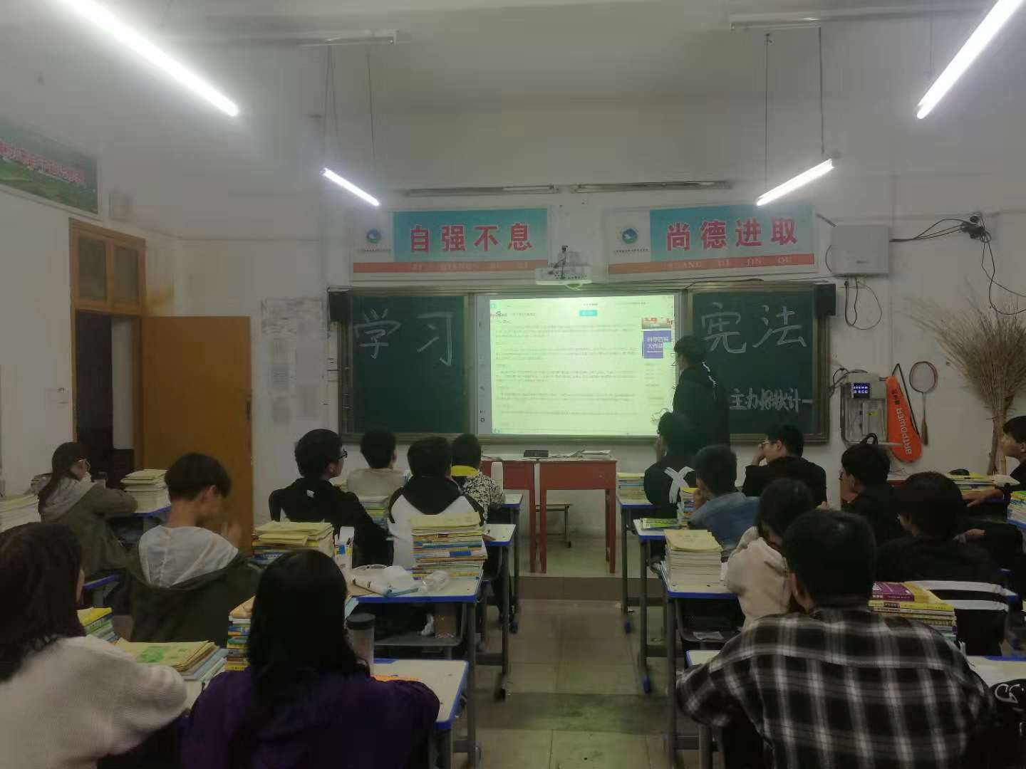 多宝·duobao官方网站-登录入口学宪法讲宪法 活动开展简报 第四期