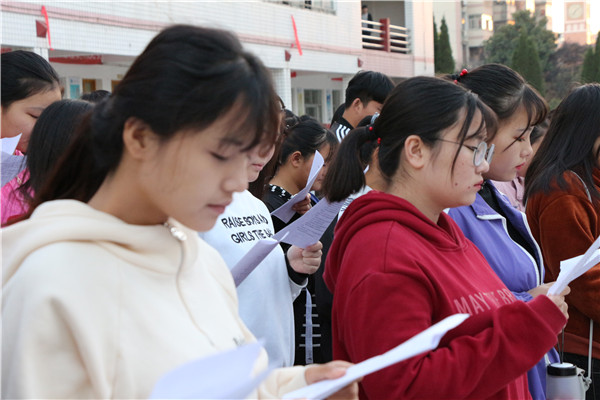 多宝·duobao官方网站-登录入口学宪法讲宪法 活动开展简报 第七期