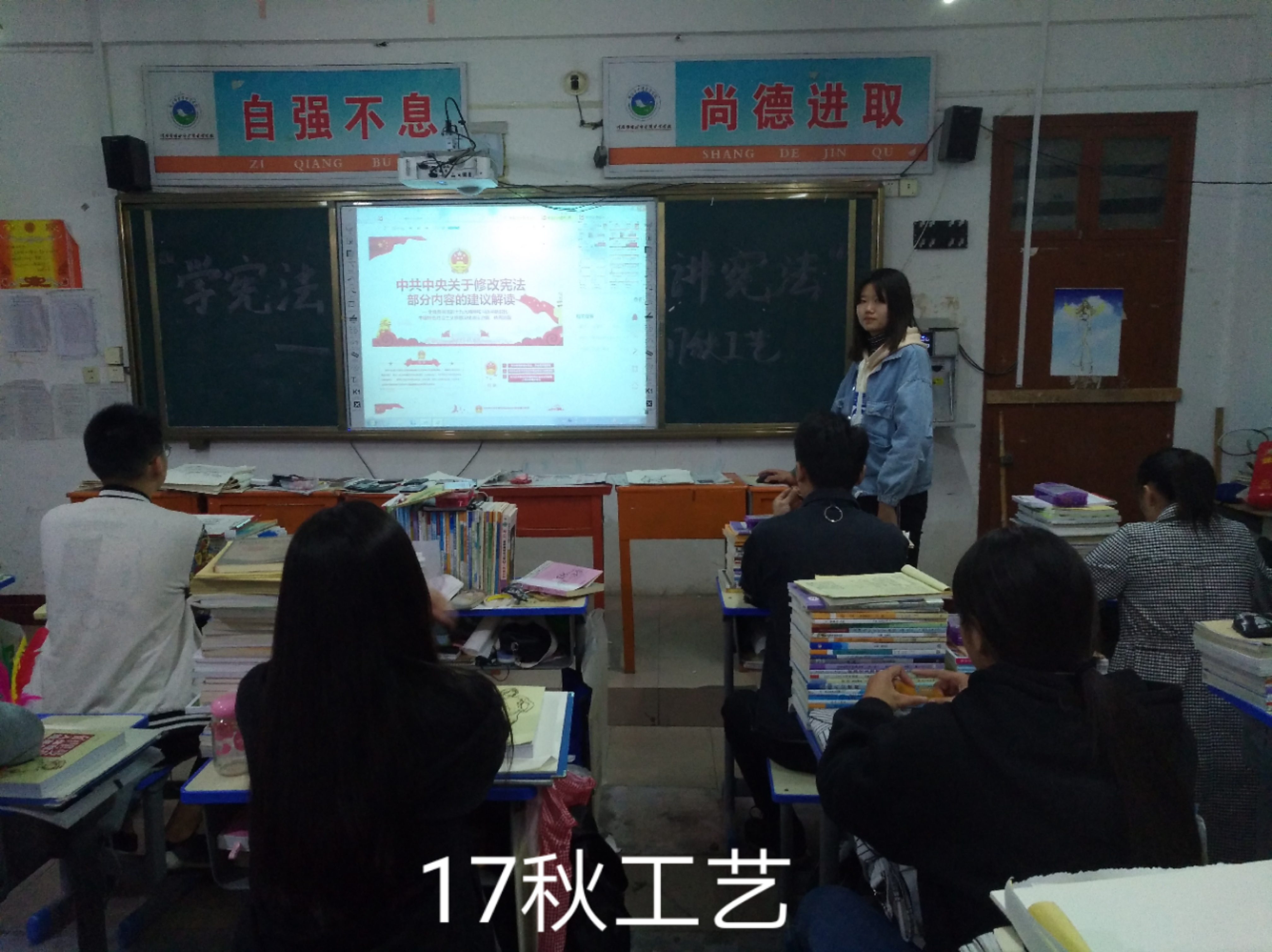 多宝·duobao官方网站-登录入口学宪法讲宪法 活动开展简报 第四期