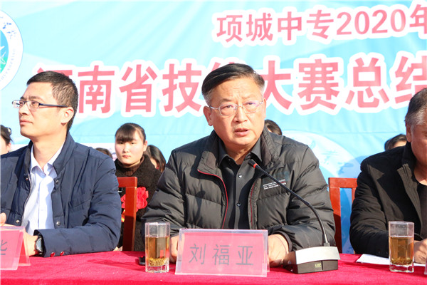 青春追梦、榜样领航—多宝·duobao官方网站-登录入口举行2020年河南省技能大赛获奖选手奖金发放表彰大会