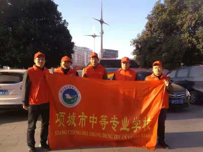 项城中专积极参加“三城联创”志愿服务执勤