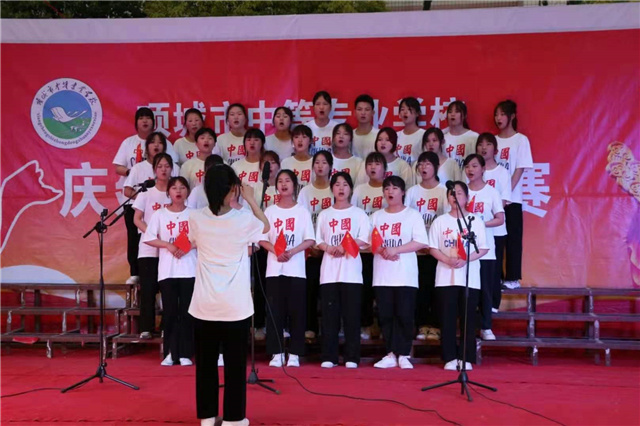 项城中专举办庆建党百年歌咏比赛