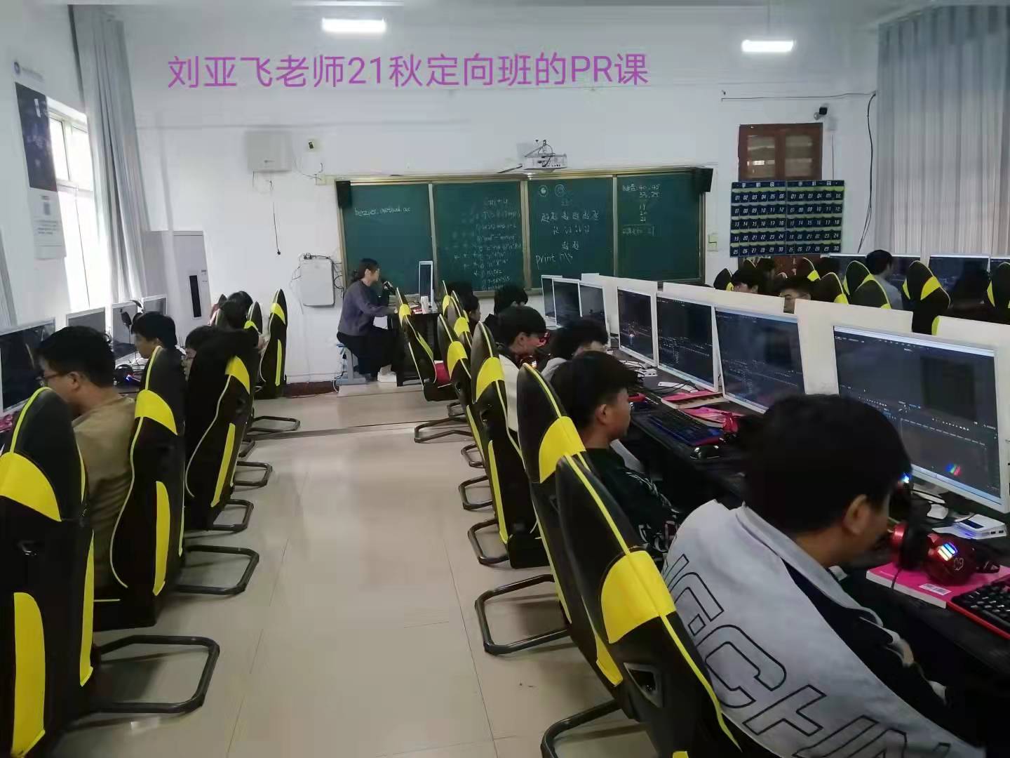 计算机专业部开展全员化听课活动