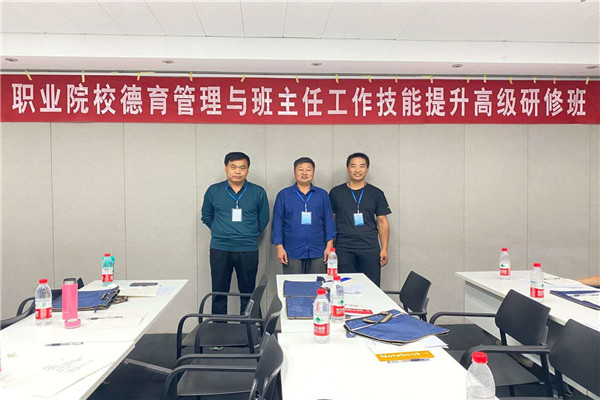 交流促发展、学习促提高——多宝·duobao官方网站-登录入口张锦军名师工作室2018年交流研讨活动报道