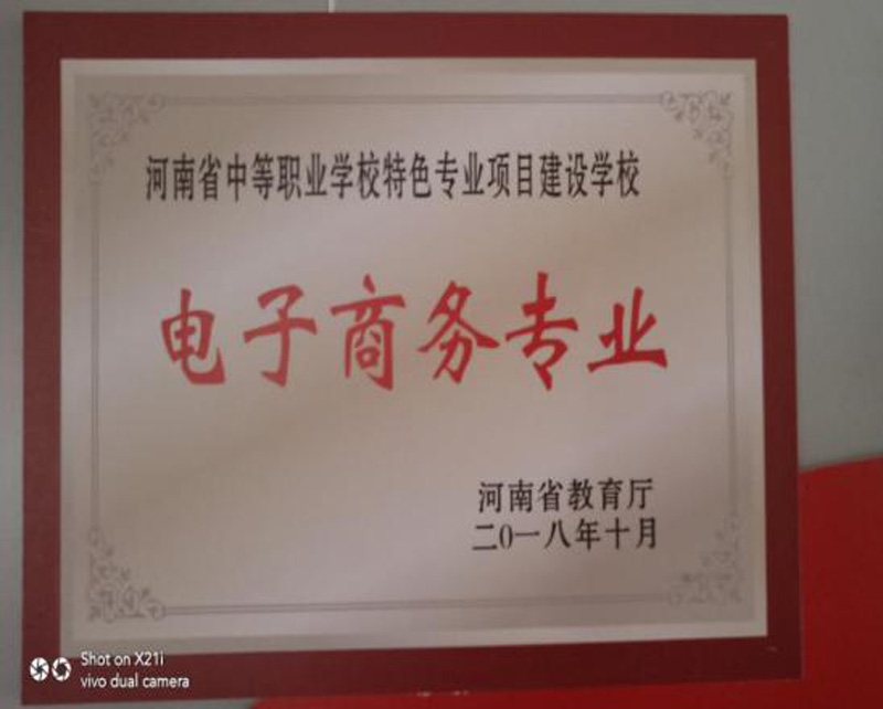 多宝·duobao官方网站-登录入口招生简章