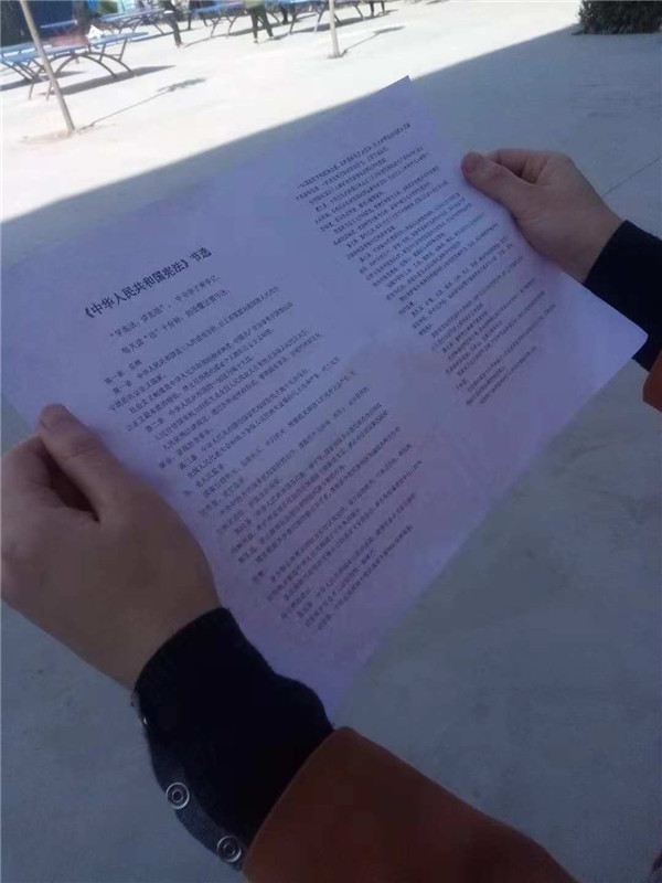 多宝·duobao官方网站-登录入口学宪法讲宪法 活动开展简报 第七期