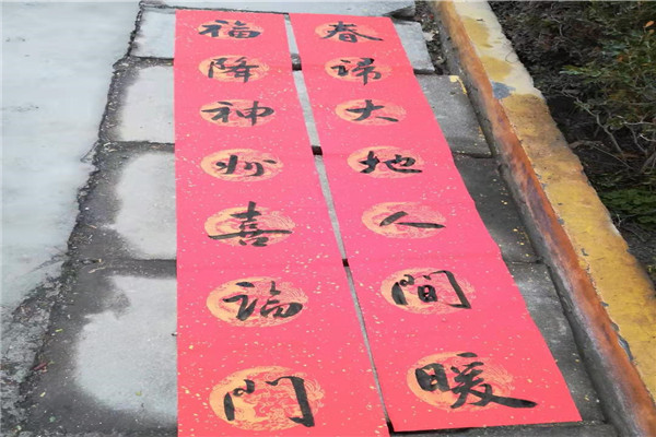 喜迎新春送春联 丹青翰墨尽芬芳 ——多宝·duobao官方网站-登录入口开展“书法艺术进校园”活动