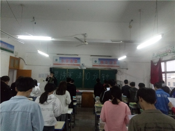 多宝·duobao官方网站-登录入口学宪法讲宪法 活动开展简报 第八期