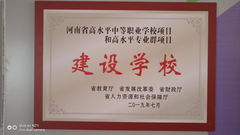 多宝·duobao官方网站-登录入口招生简章