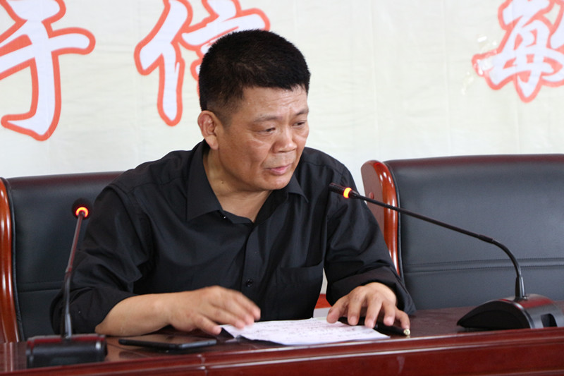 学习强国平台学习表彰会