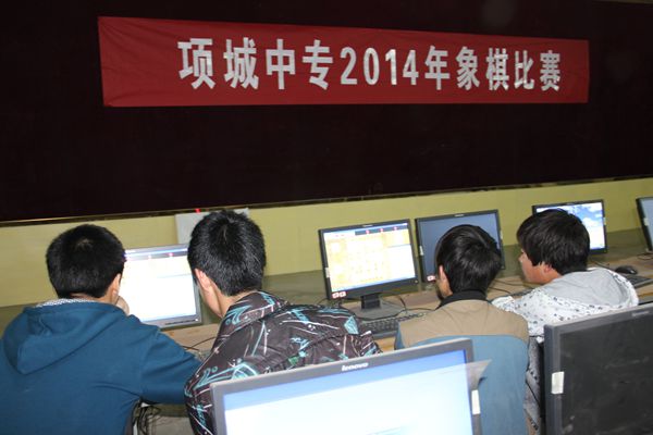 项城中专2014年中国象棋比赛多宝(中国)报道